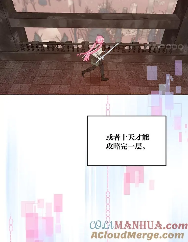 48.两人的试炼64