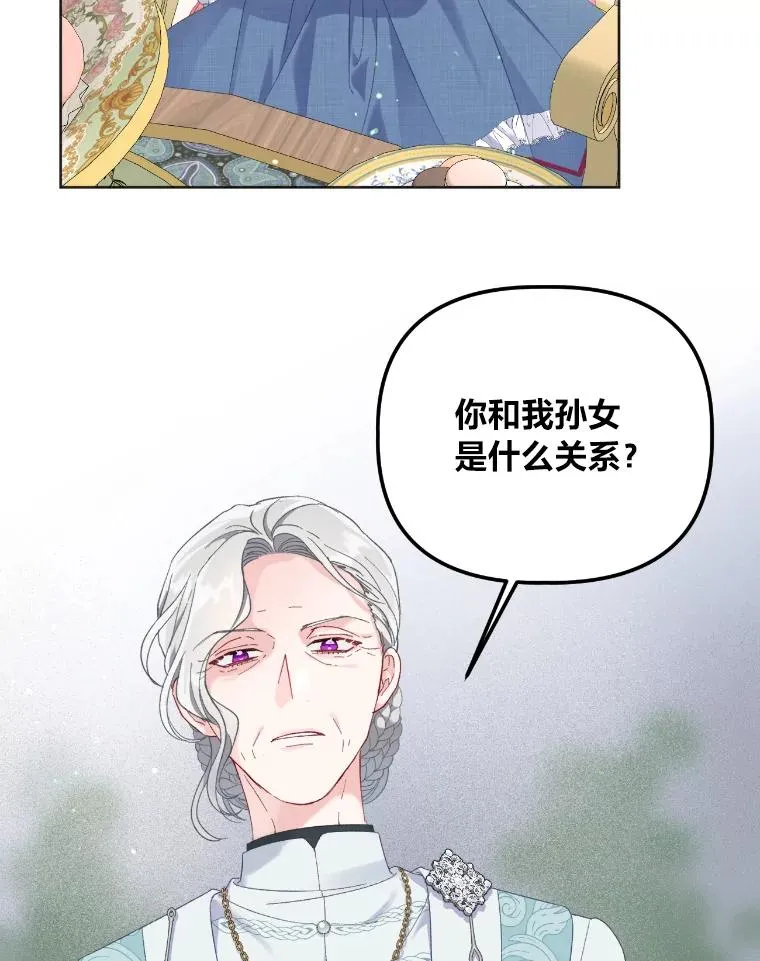 20.爱在心口难开62