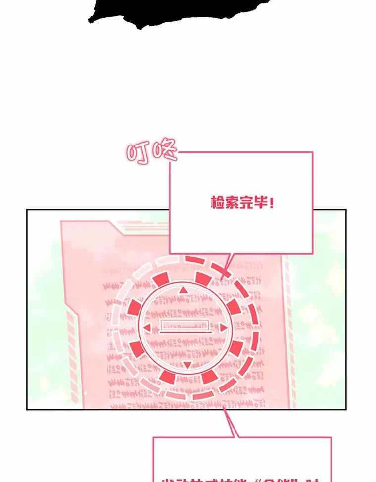 14.神威技能23