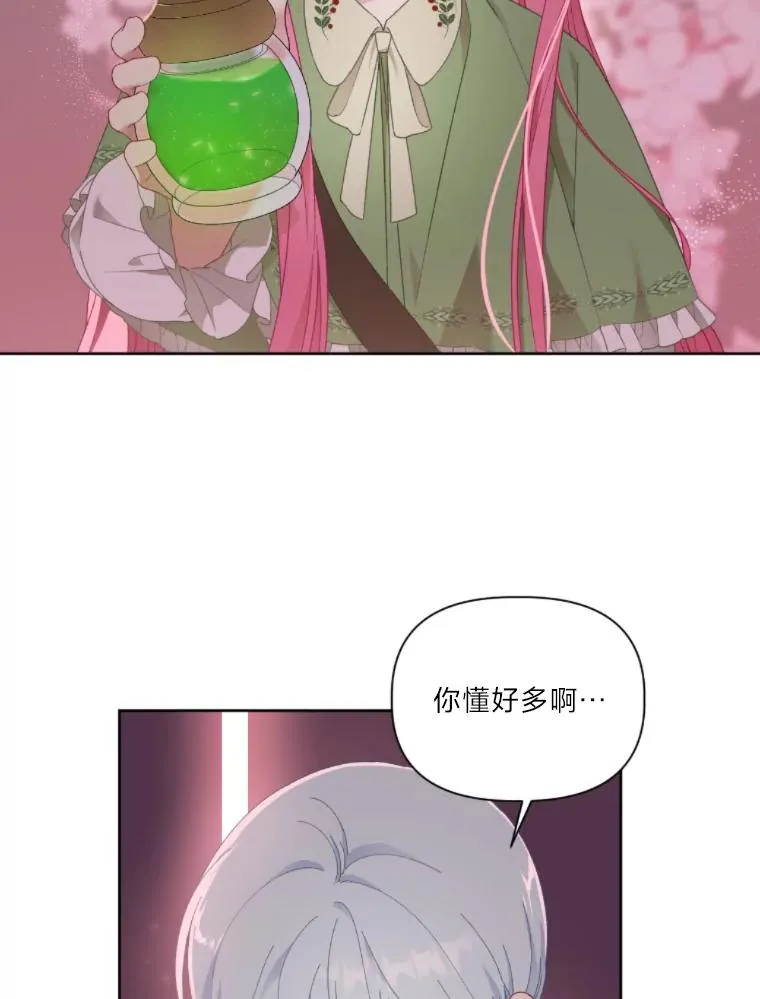 25.草宴8