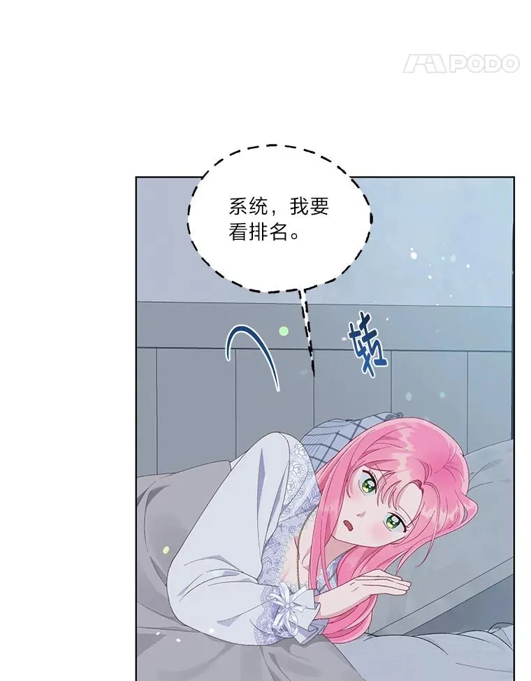 50.苦难的开始54