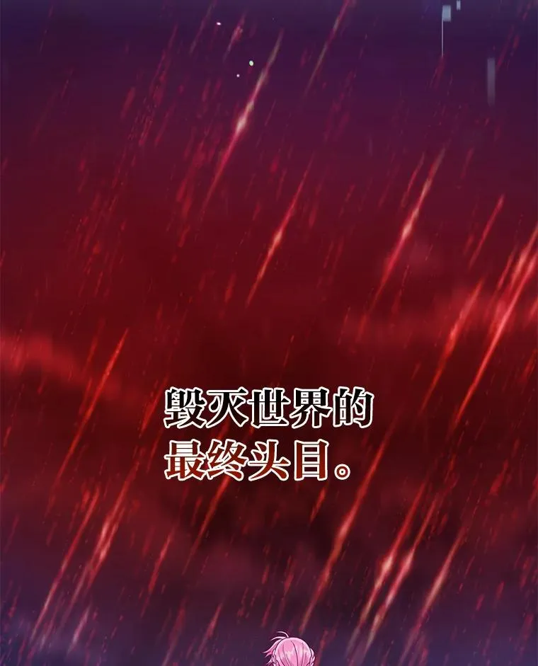 65.“贵客”到访73