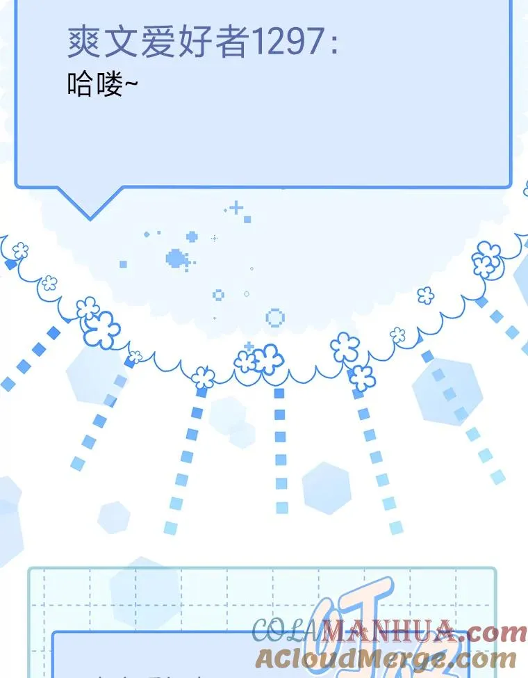 68.神界商店4