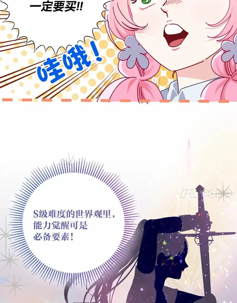 3.女仆长的刁难6