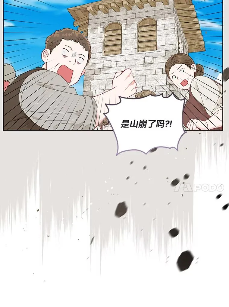 70.履新征途（本季完）105
