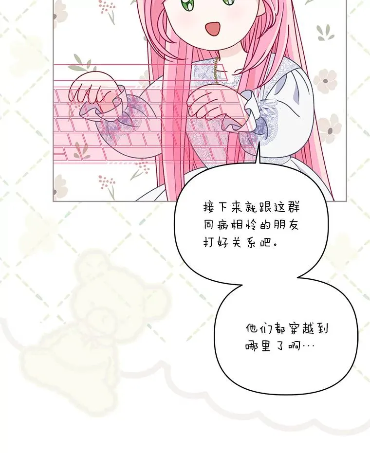 68.神界商店19