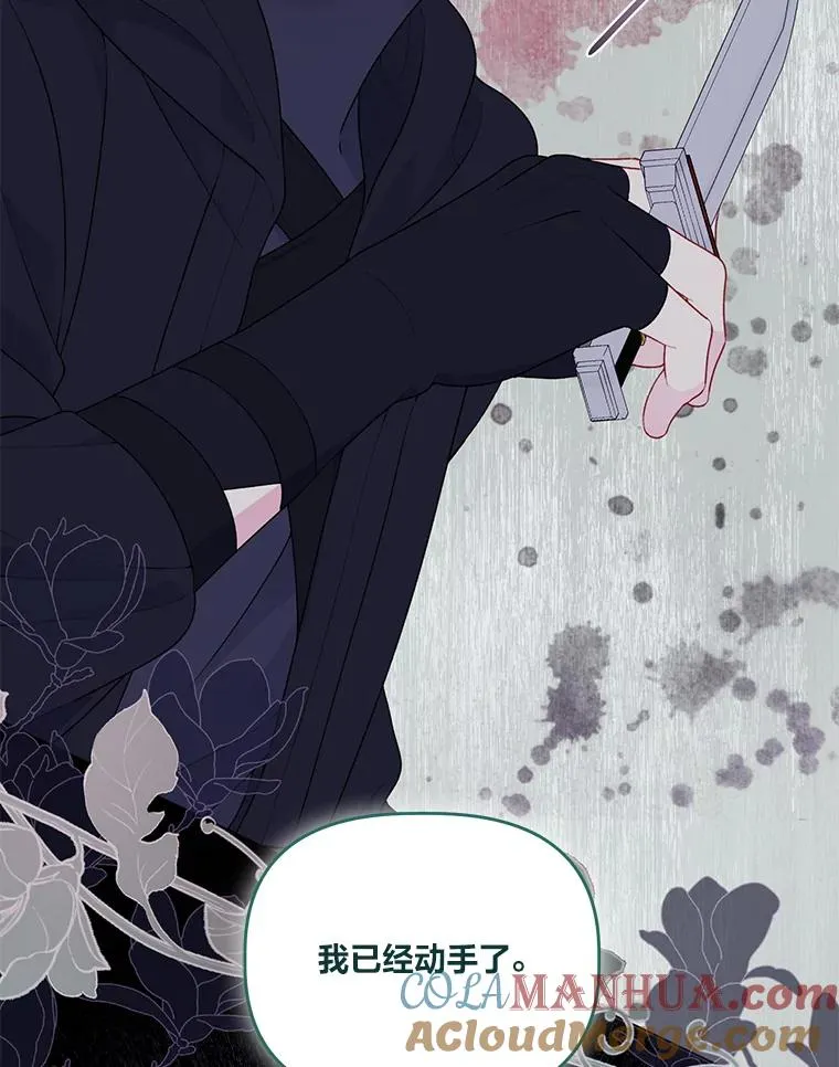 57.不会这么巧吧？9