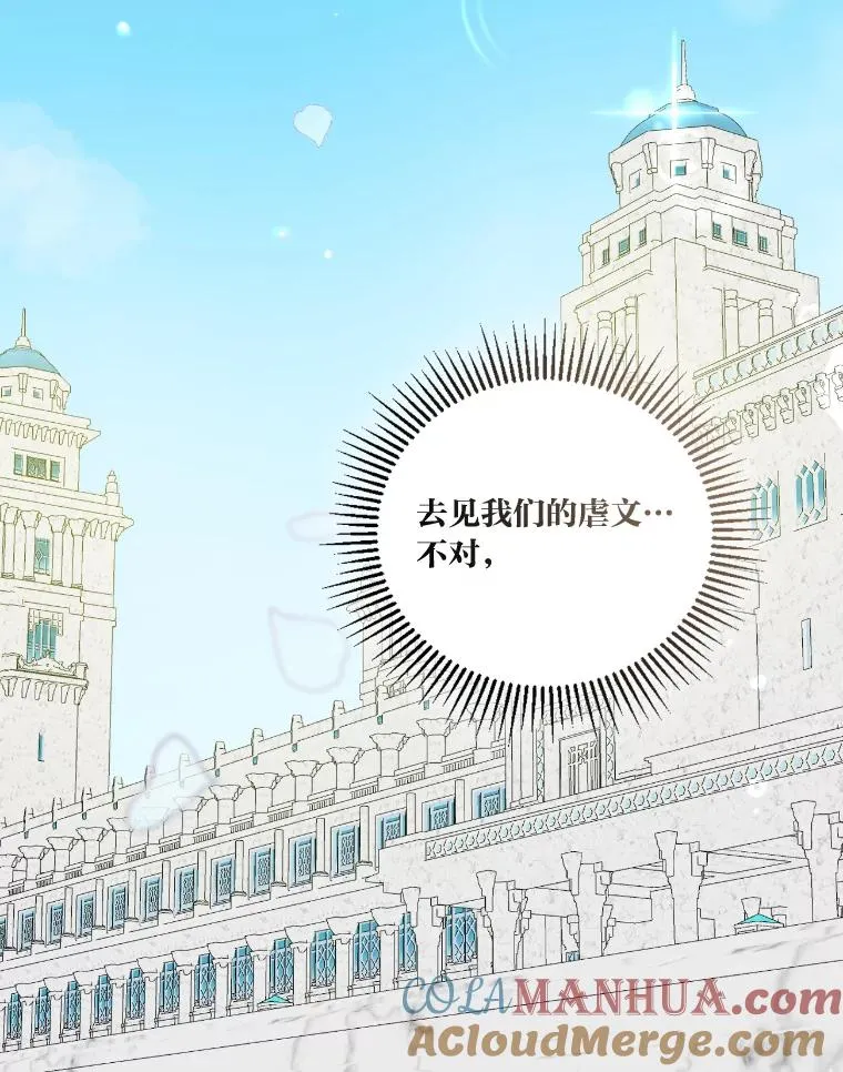 21.“身份暴露”78