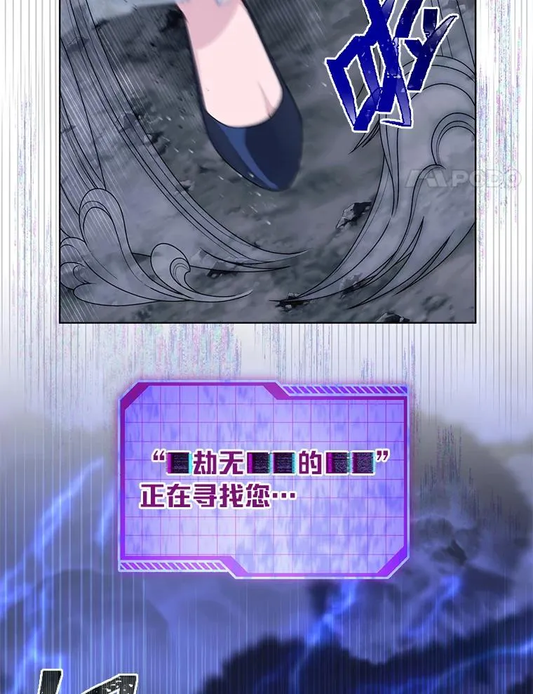 70.履新征途（本季完）3