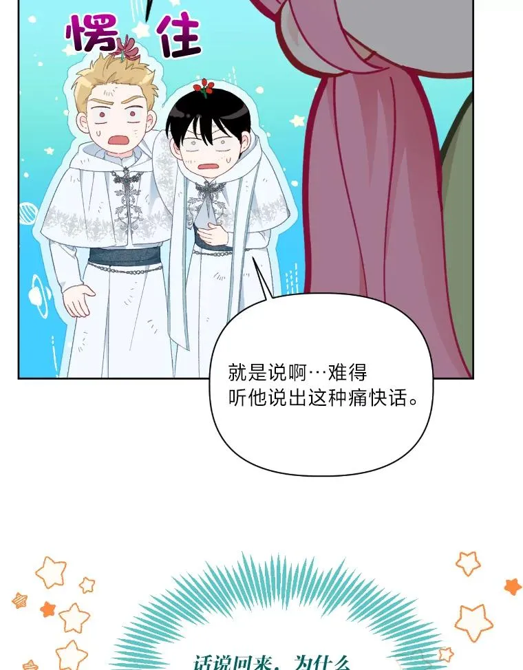 27.紫黑色彼岸花65