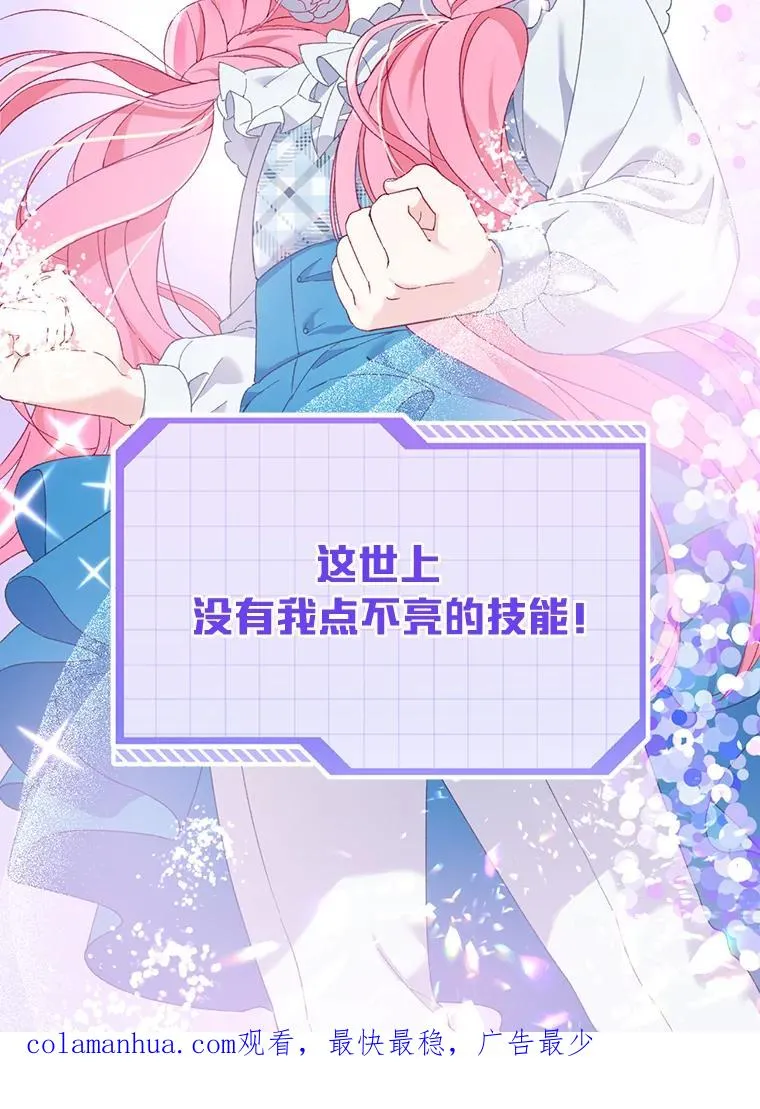 0.序章55