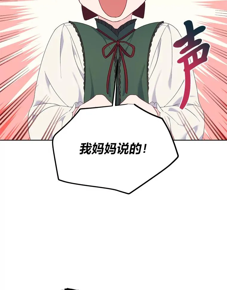 10.成功报仇62