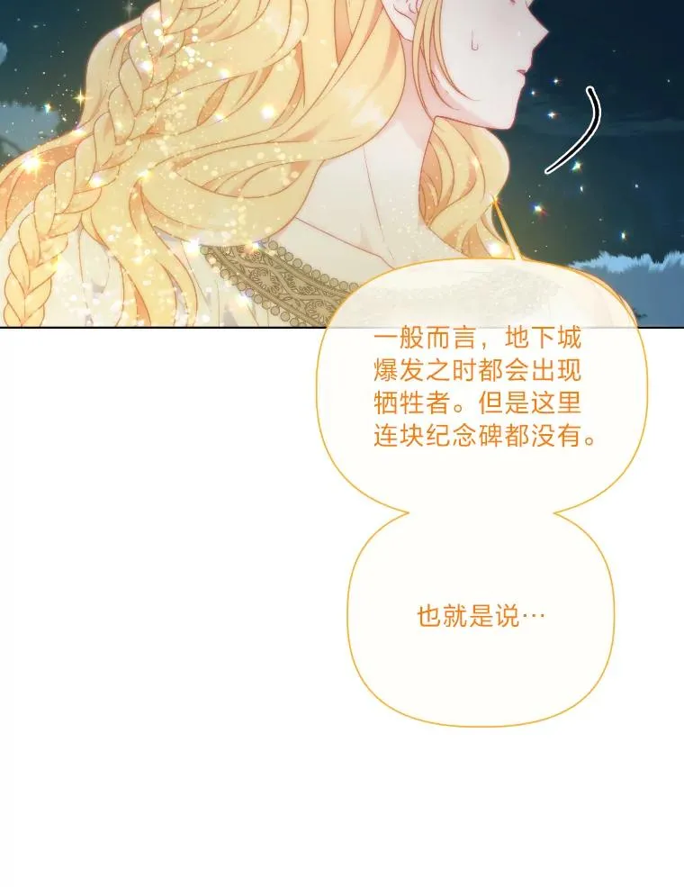 36.故乡的任务74