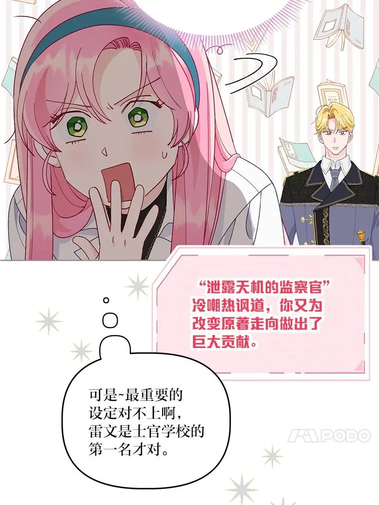 56.沮丧的万年老二50