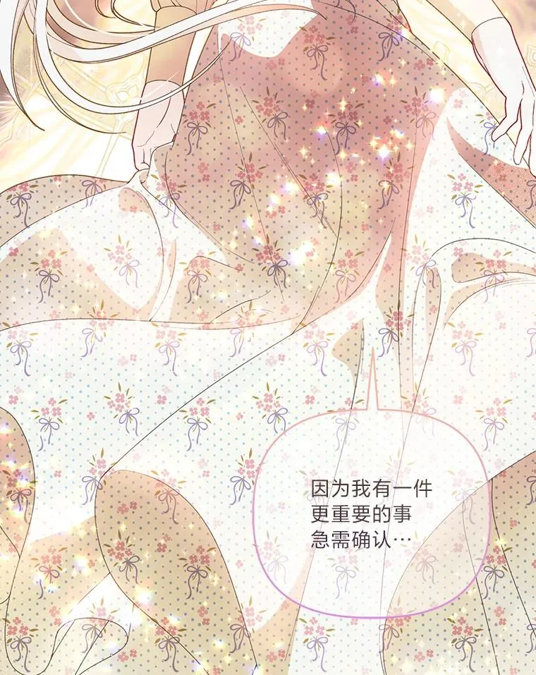 66.神圣倒流18