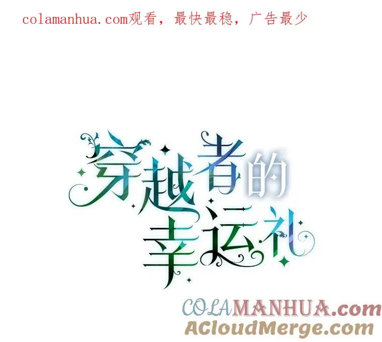 23.一切开始的那天0