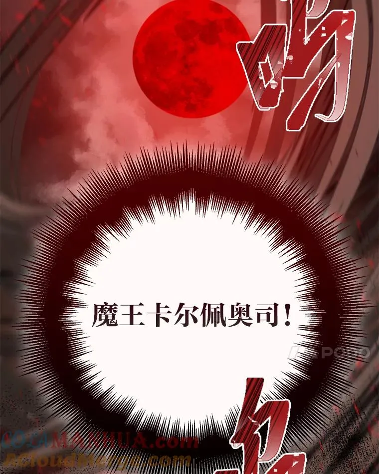 62.邪恶必碎124