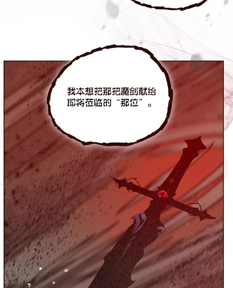63.深渊太阳18