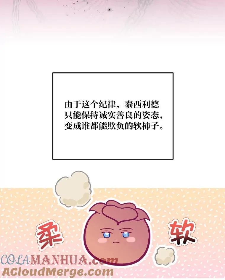 23.一切开始的那天18
