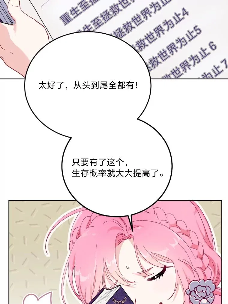 0.序章20