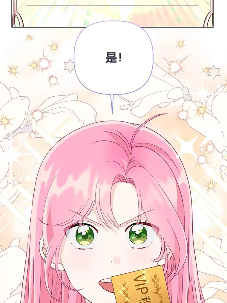 68.神界商店34
