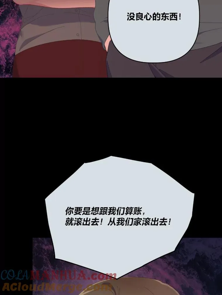 7.坎坷的回忆39
