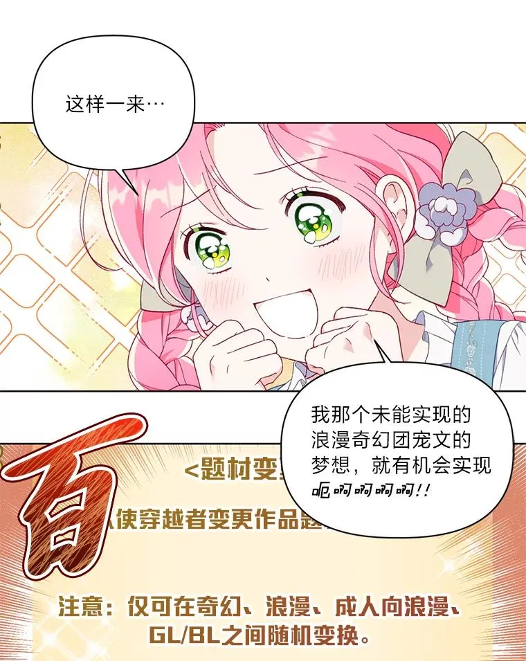 17.寻找潜力37