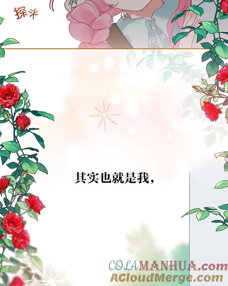 1.S级穿越者9