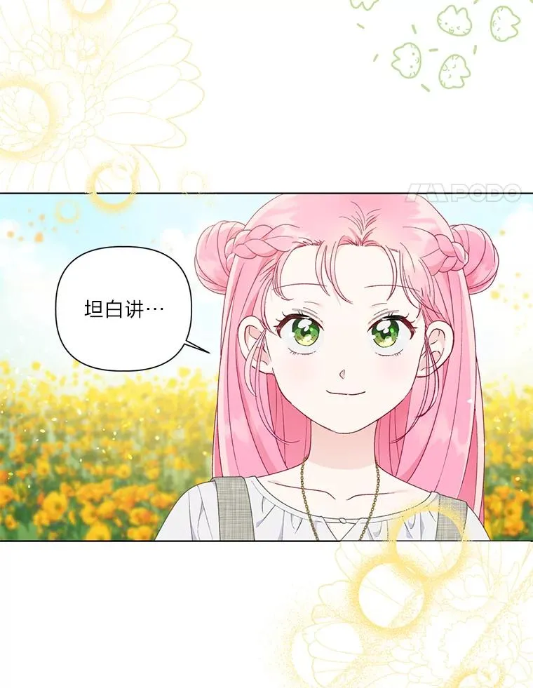 45.试炼之塔3