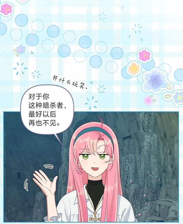 57.不会这么巧吧？35
