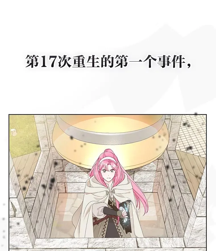 70.履新征途（本季完）106