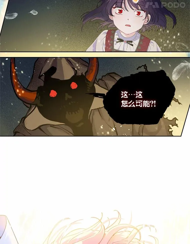 14.神威技能4