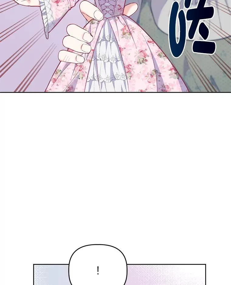 11.小姐的奇怪爱好79