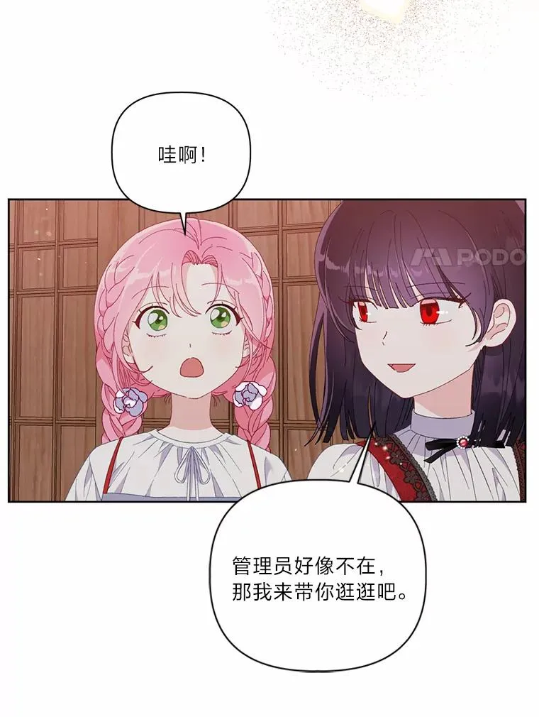 12.黑暗图书馆56