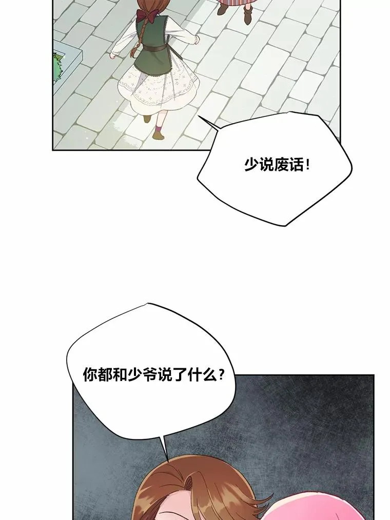 10.成功报仇40