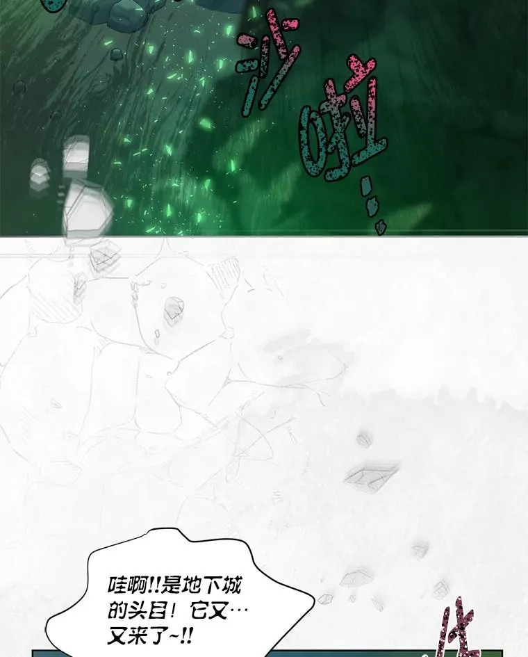 53.纯金苹果团93
