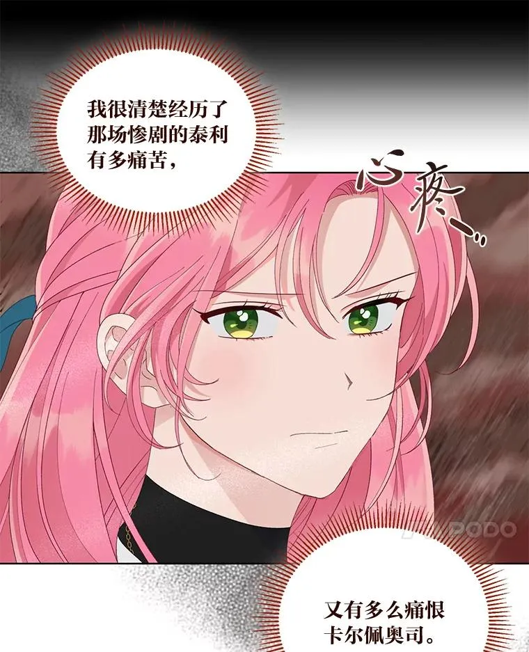 63.深渊太阳13