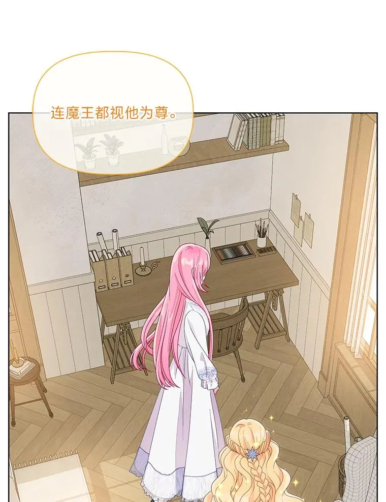 66.神圣倒流83