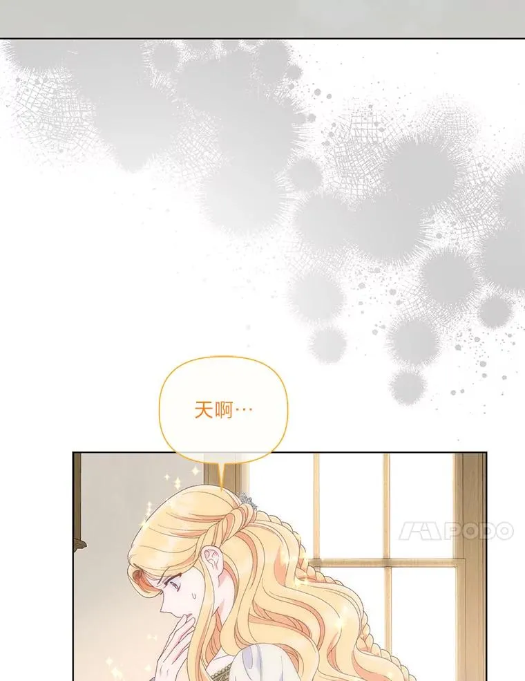 66.神圣倒流94