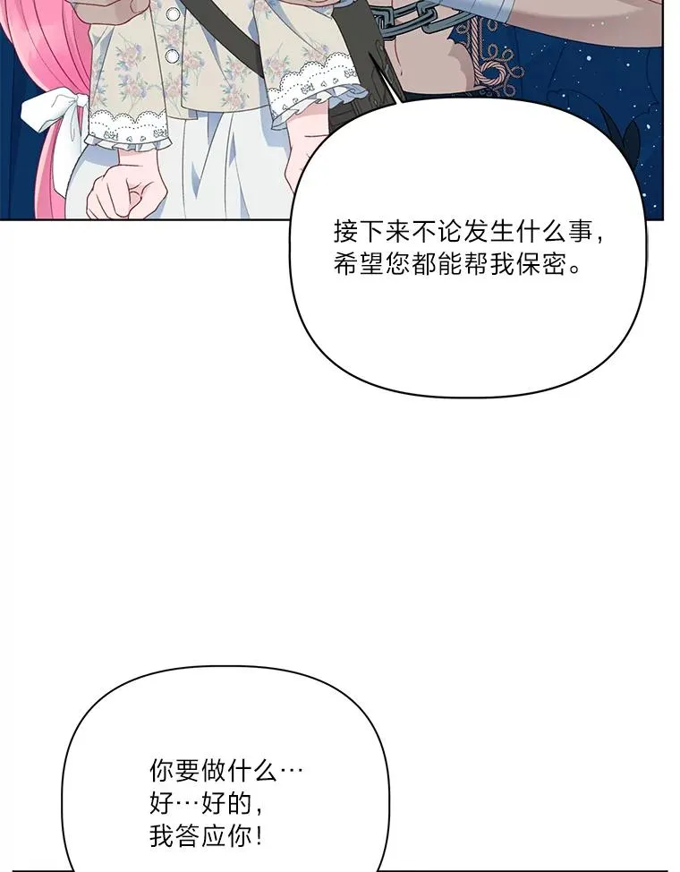 39.一半感人的重逢28