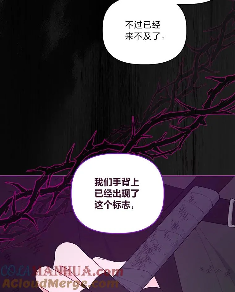 55.丑陋的宠物8