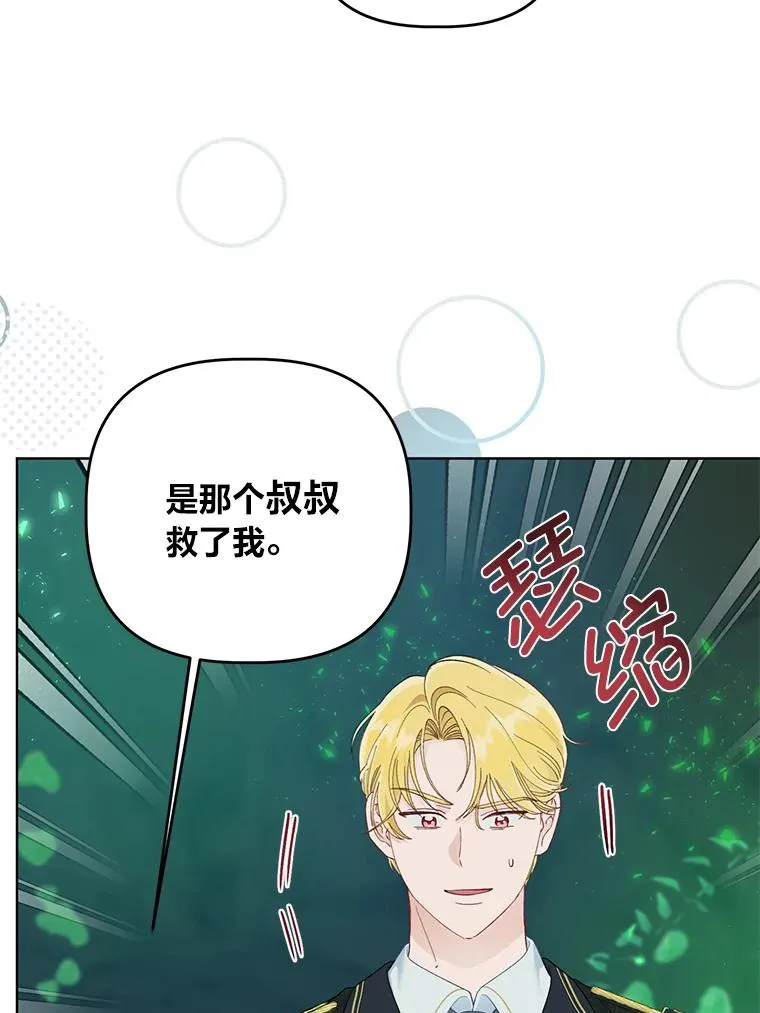 53.纯金苹果团50