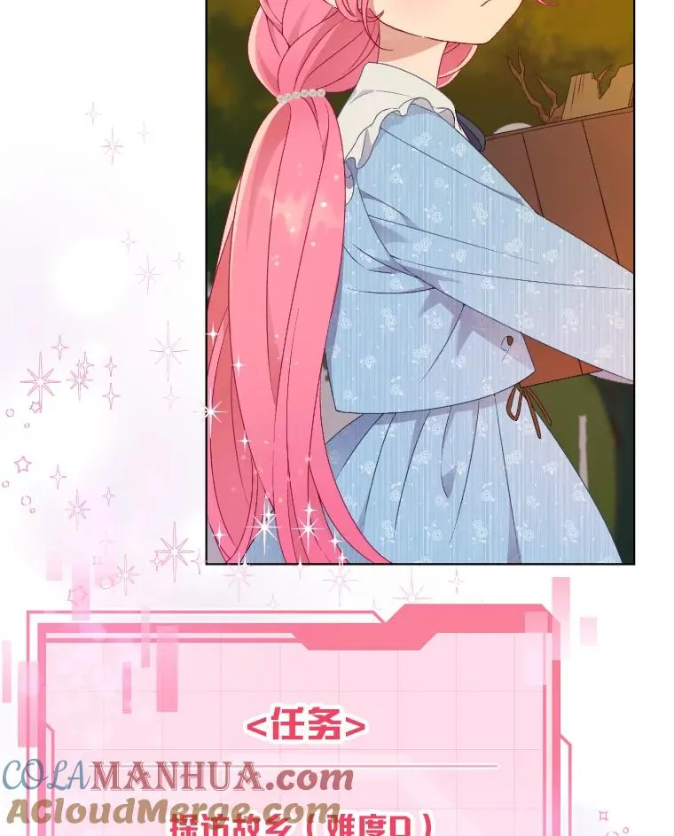 36.故乡的任务42