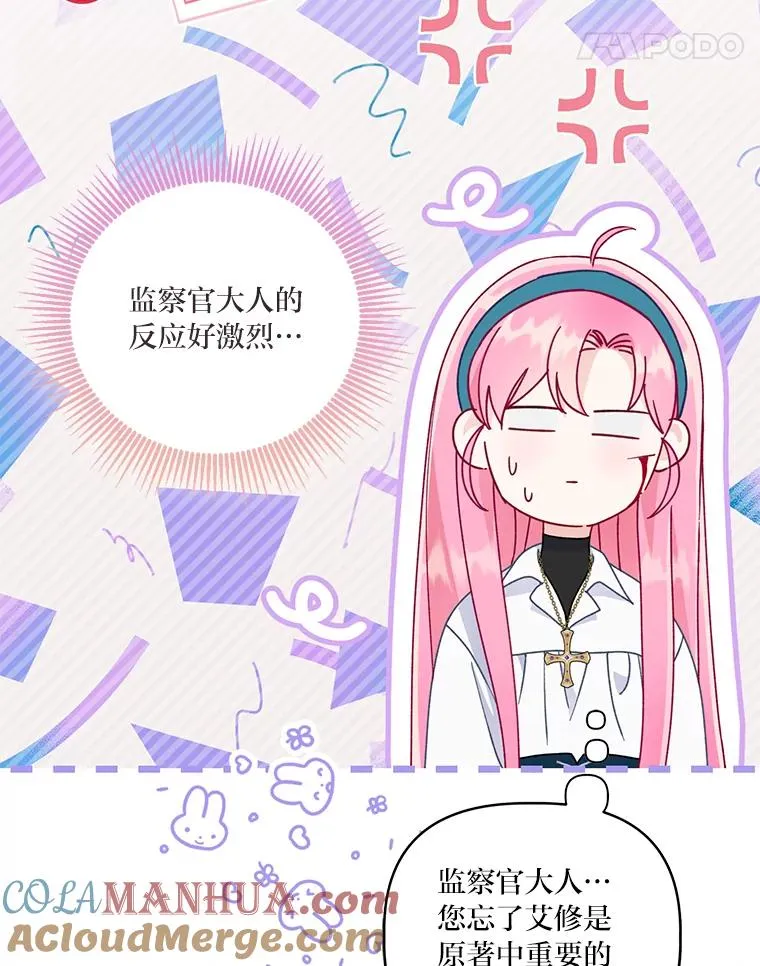 57.不会这么巧吧？5