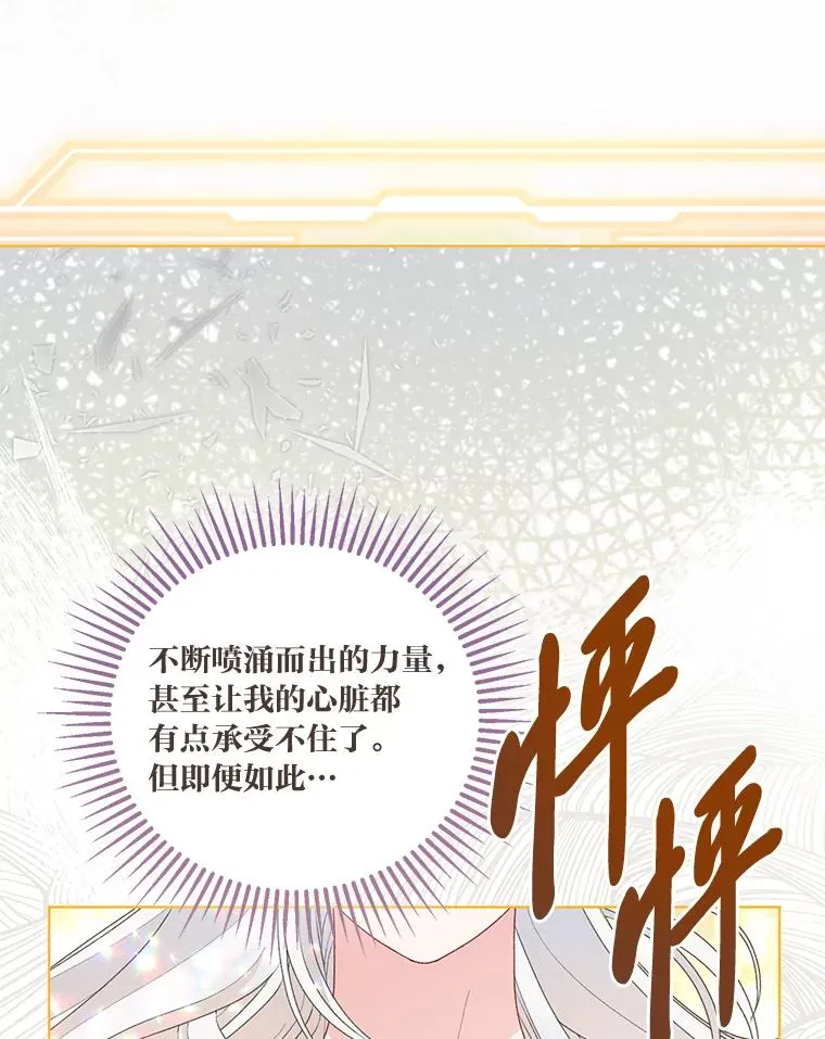 66.神圣倒流21