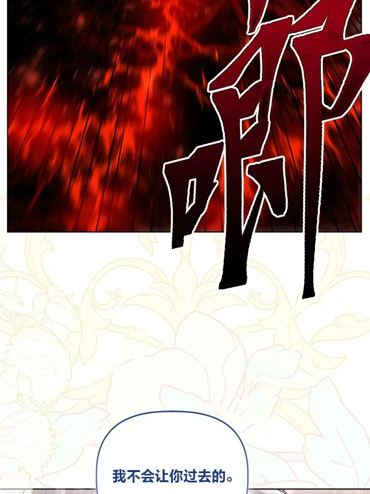 62.邪恶必碎47