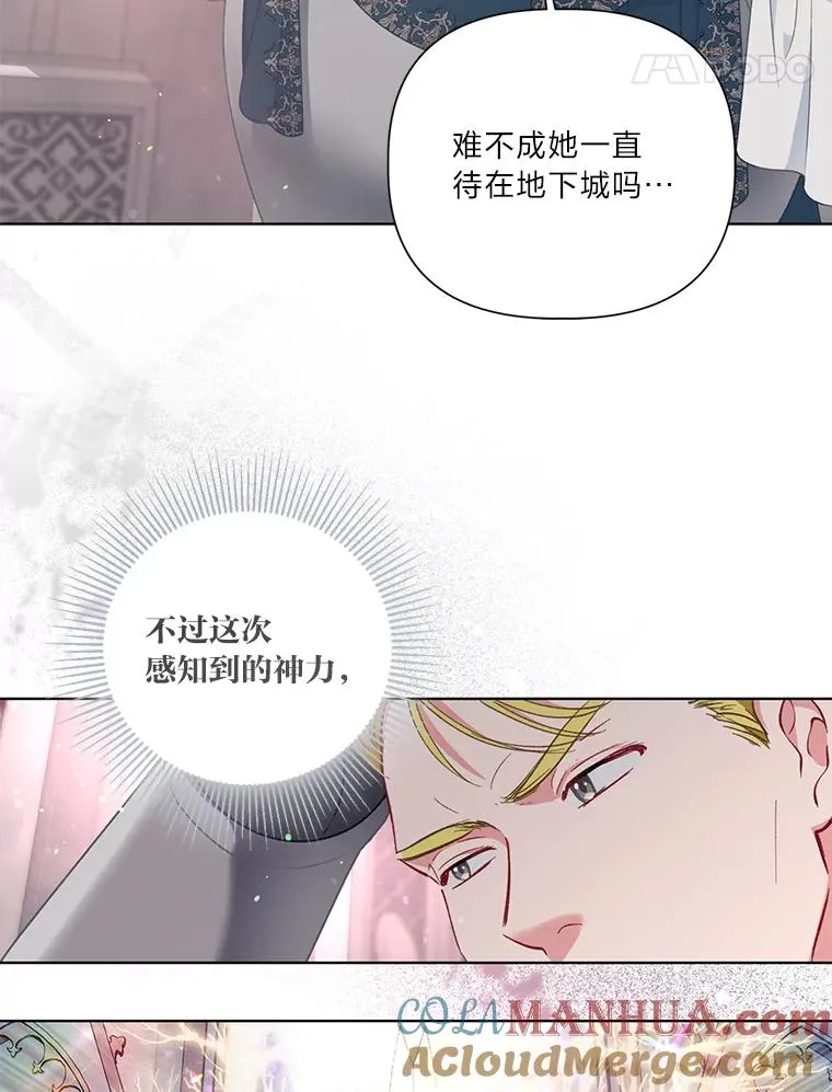 45.试炼之塔40