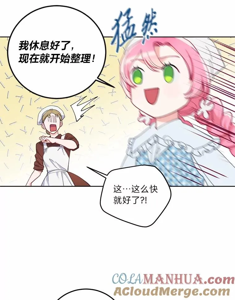 4.小试牛刀12