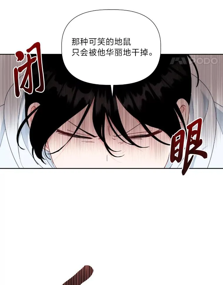 27.紫黑色彼岸花14