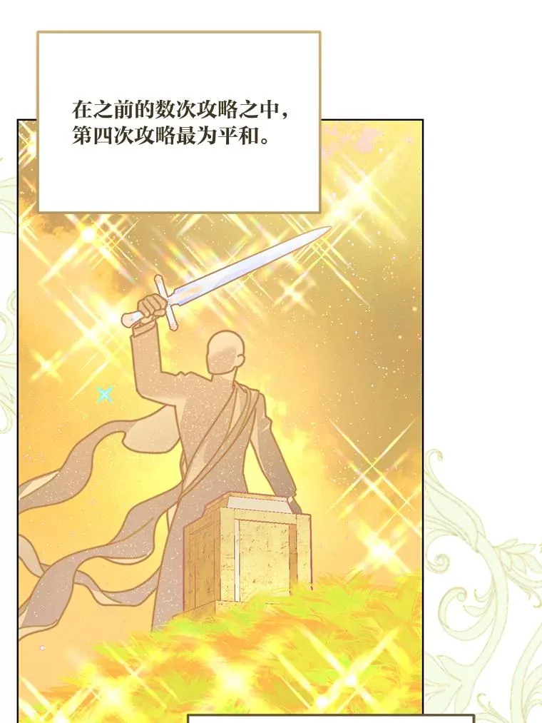 58.一念成魔11
